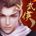 武侠争锋