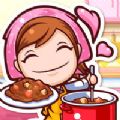 料理妈妈料理之星游戏