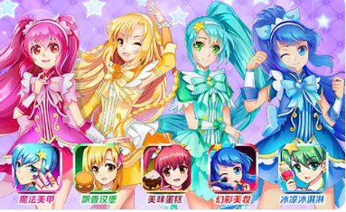 巴啦啦小魔仙
