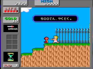 神奇男孩 (Wonder Boy)ROM