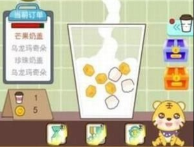 模拟做奶茶