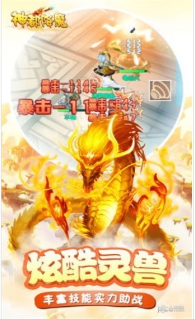 神都降魔H51