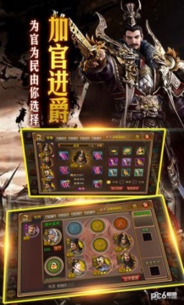 猛将争霸H51