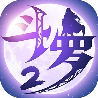 斗罗大陆2绝世唐门双生武魂版