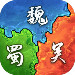 三国征战群雄安卓版