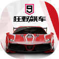 狂野飙车9竞速传奇2022
