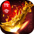 180合击传奇