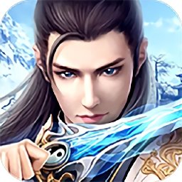 修真仙缘手游