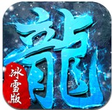 超级神器