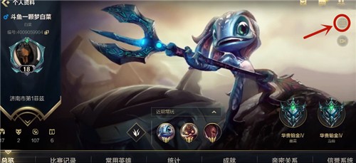 《英雄联盟手游》排名称号获取和设置技巧分享