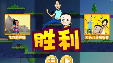 大头儿子