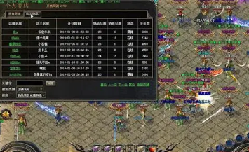 传奇打金版