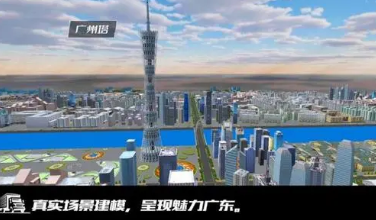 可以遨游中国的游戏