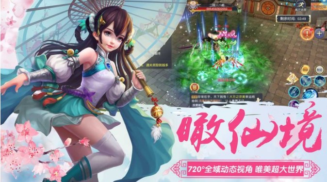 东方奇缘H5