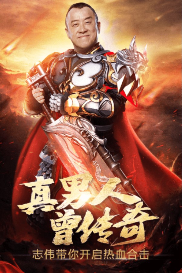 热血之刃H5