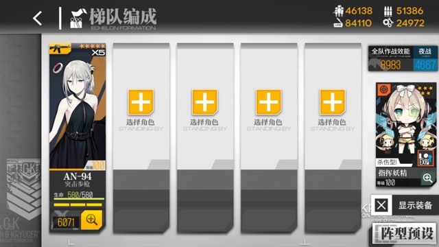 少女前线诡异狂潮活动复刻打捞攻略
