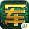 JJ军棋大作战游戏