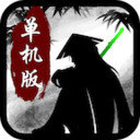 列兵对阵