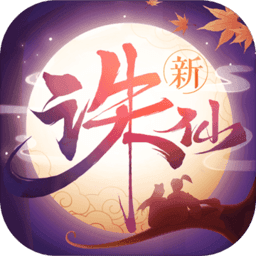 诛仙金立客户端