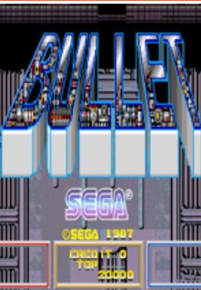 战场雄兵 (Bullet) ROM