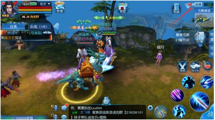 凡人修仙传H51