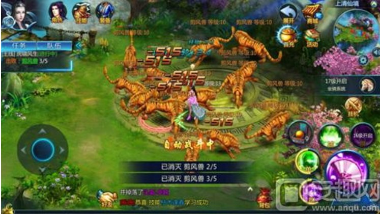 凡人修仙传H51
