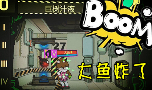 怪物管理公司