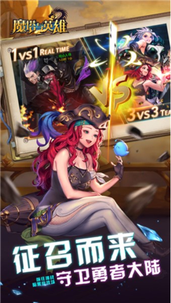 魔塔与英雄H5