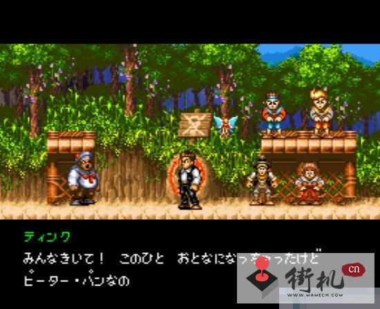 SFC虎克船长无敌版