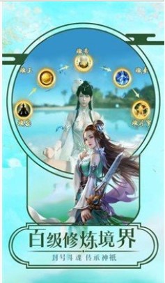 破天刀H5BT