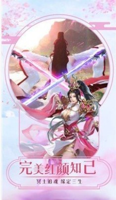 破天刀H5BT