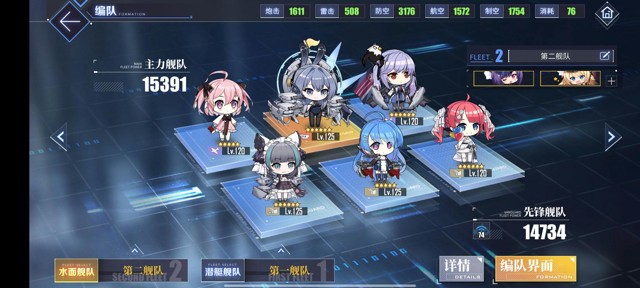 碧蓝航线13图开荒攻略