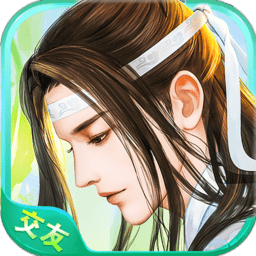 三生三世剑侠缘手游