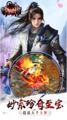 修罗武神H5
