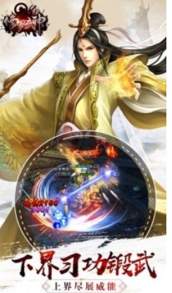 修罗武神H5