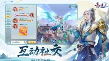 青时游戏