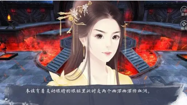 橙光养成