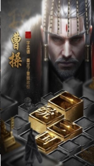 热血群英传H51