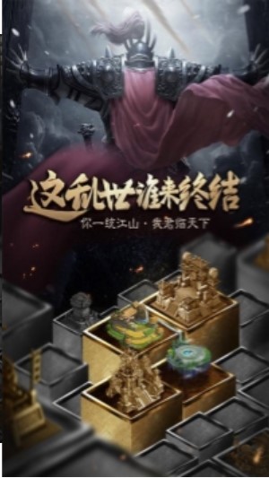 热血群英传H51