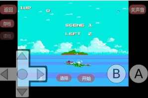FC红巾特攻队无敌修改版