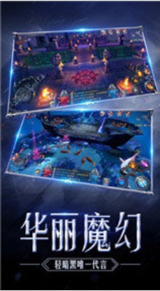 神迹大陆H5