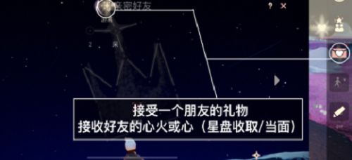 《光遇》10月19日每日任务攻略流程分享