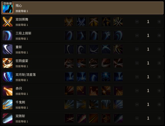 超激斗梦境OL幻影之刃进阶攻略