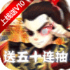 梦幻斩妖录手游