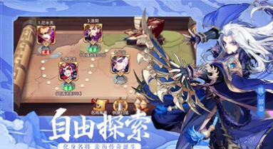 少年三国志2神将传