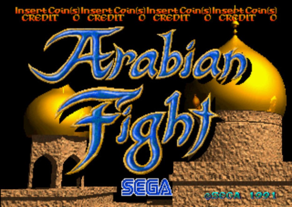 阿拉丁传奇 (Arabian Fight) 世界版ROM