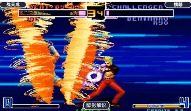 街机格斗之王2002