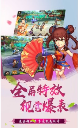 三国之空城计(送千元充值)H5BT
