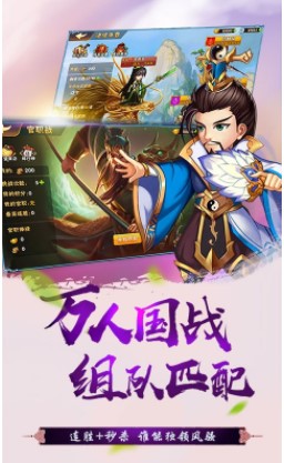 三国之空城计(送千元充值)H5BT