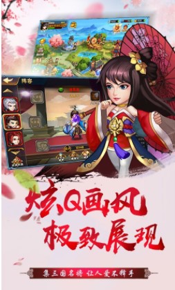 三国之空城计(送千元充值)H5BT